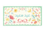 custom watercolor event clipart for your special occasions